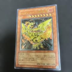 i*♡様 ネフティスの鳳凰神　レリーフのサムネイル