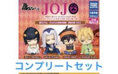 어깨 준 Fig. 조조의 기묘한 모험 황금의 바람 vol.2 컴플리트 세트 10
