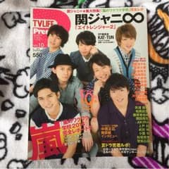 関ジャニ∞ TVLIFEのサムネイル