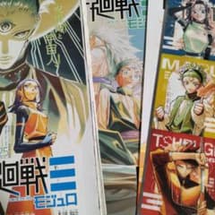 Jujutsu Kaisen Modulo Clippings, Color Pages, Poster, Weekly Shonen Jump Bonus Item