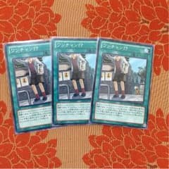 ワンチャン⁉︎  3枚セットのサムネイル