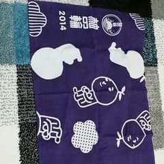 ゆずの輪グッズのサムネイル