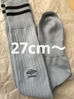 umbro/앰블로 축구용 그레이 양말/스타킹 27cm~