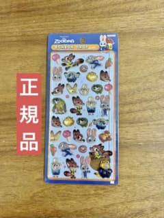 正規品 ズートピア 第1弾 ボンボンドロップシール ボンドロ 第一弾のサムネイル