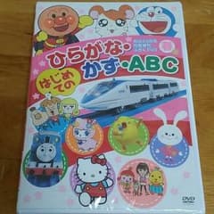 ☆flower☆様専用のサムネイル