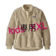 パタゴニアボマージャケット キッズXXLのサムネイル