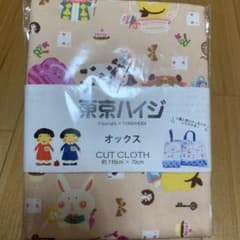 東京ハイジ（不思議の国のアリス）のサムネイル