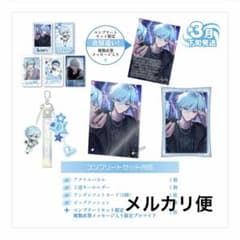 めておら Lapis らぴす 2025 バースデーグッズ コンプリートセット