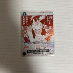 ONE PIECE ルフィ レアカードのサムネイル