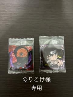 NARUTO にふぉるめーしょん 忍界シールウエハース　のりこけ様専用のサムネイル