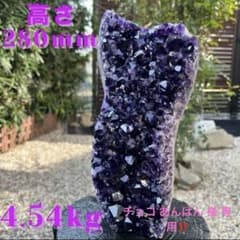 ☆究極クオリティ 超絶神々しい輝き☆最高級 ウルグアイ産 アメジスト