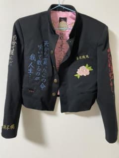 卒ラン　刺繍ランのサムネイル