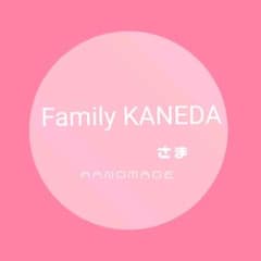 Family KANEDA様　専用ページ　ハンドメイドマフラーのサムネイル