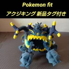 ぬいぐるみ Pokémon fit アクジキング - メルカリ