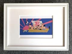 柳原良平『宝船と七福神』 B5サイズ 額入り 印刷物 アンクルトリス