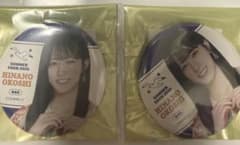 乃木坂46 大越ひなの 缶バッジ 2種セットのサムネイル
