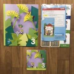 新品　こどもちゃれんじ　ほっぷ　おぼえてめくってメモリーゲームのサムネイル
