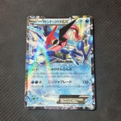 ポケカ】メガゲッコウガex MURの価格は？価格推移と買取相場を徹底分析
