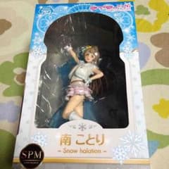ラブライブ！南ことりフィギュアのサムネイル