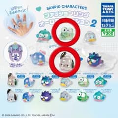 Y*)様 サンリオキャラクターズ ファッションリング オーロラコレクション2のサムネイル