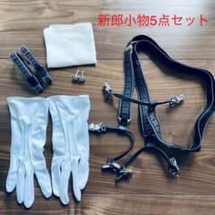 新郎小物5点セット　フォーシスアンドカンパニーのサムネイル