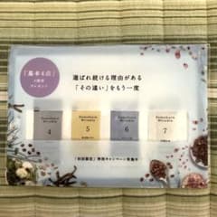 Domohorn Wrinkle 基本4点 トライアルセット - メルカリ