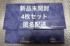 美羽様 リクエスト 2点 まとめ商品 - メルカリ