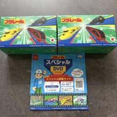 プラレール ドクターイエロー近鉄名阪特急ひのとりスペシャルDVD ハッピーセットのサムネイル
