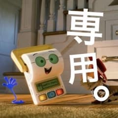 이키모노가카리 팬님 요청 4점 정리 상품