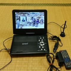 にこ様専用arwinフルセグ搭載ポータブルDVD&マルチプレイヤーのサムネイル