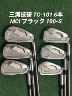 最終価格！三浦技研 TC-101 6本 MCI ブラック 100-S 最終価格！三浦技研 TC-101 6本 MCI ブラック 100-S - メルカリ