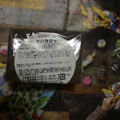 LUSH (ラッシュ) マハラジャのサムネイル