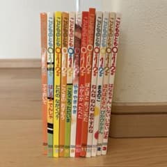 こどものとも 0 1 2 2024年4月〜2025年3月　12冊セットのサムネイル