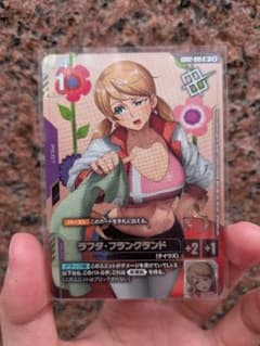 ラフタ・フランクランド　プロモ　ショップバトル 優勝パック05のサムネイル