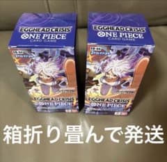 ワンピースカード　エッグヘッドクライシス　BOX テープ付き　箱のまま発送 ワンピースカード エッグヘッドクライシス テープカット 箱無し - メルカリ
