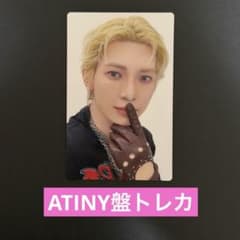 ATEEZ ヨサン　ATINY盤トレカのサムネイル