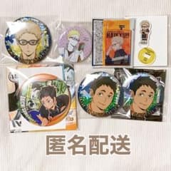 ハイキュー グッズセット 月島 澤村 - メルカリ