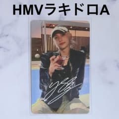 スキズ 韓国 DO IT HMV ラキドロA サイン 特典 トレカ フィリックス