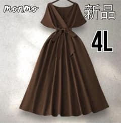 大きいサイズ　4L 5L 茶　ロング　ワンピース　上品　綺麗め　春　K988
