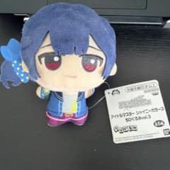 シャニマス ちびぐるみvol.3 杜野凛世