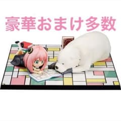 一番くじ SPY×FAMILY おまけ付きのサムネイル