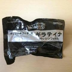 予約特典 ポケモン プラチナ ギラティナ オリジンフォルムのサムネイル