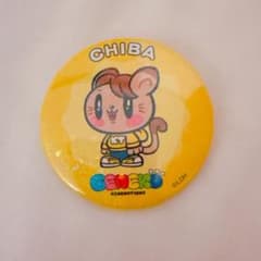 片寄涼太 千葉限定 ジェ猫 缶バッジ - メルカリ
