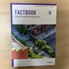 FACTBOOKのサムネイル