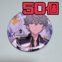 あんスタ 瀬名泉 初期衣装缶バッジ 50個セット - メルカリ