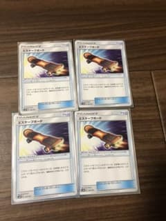 ポケモンカード エスケープボード 4枚セットのサムネイル