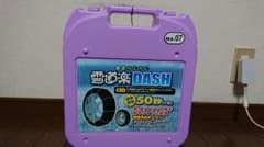 タイヤチェーン (雪道楽DASH  MAー07)のサムネイル