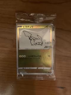 ピカチュウ P 「YU NAGABA × ポケモンカードゲーム」関連商品 購入…のサムネイル