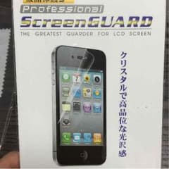 iphon6plus 液晶保護シート 5.5のサムネイル