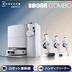ロボット掃除機 1台2役高性DEEBOT T30SCOMBODLx99-12eeのサムネイル
